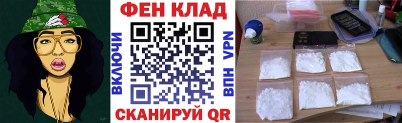 купить наркотики цена мега ТОР АМФЕТАМИН Premium Муром