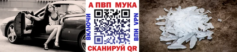 mega как войти  Муром  A PVP Соль 