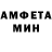 A-PVP Соль Ahmet Atac