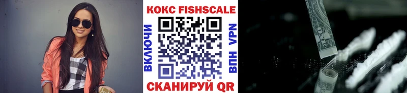 Cocaine VHQ  Муром 