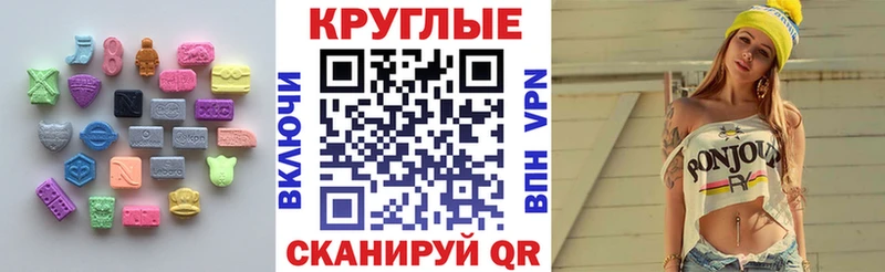 ЭКСТАЗИ 99% shop формула Муром
