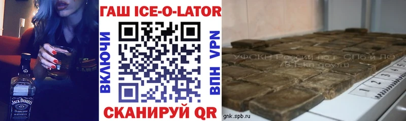 Гашиш убойный  наркошоп  Муром 