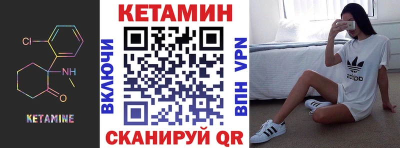 ссылка на мегу маркетплейс  Муром  КЕТАМИН VHQ  магазин продажи  