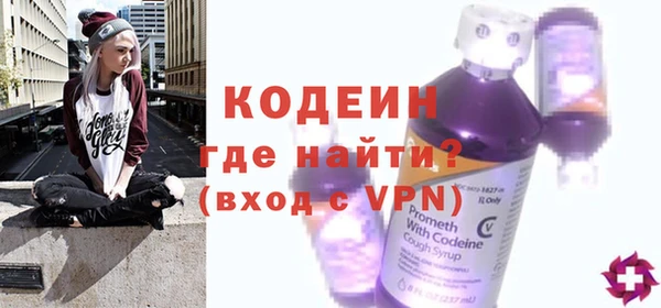 спиды Волоколамск