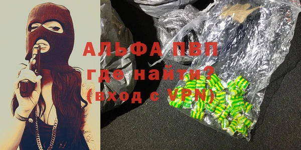 кокаин колумбия Волосово