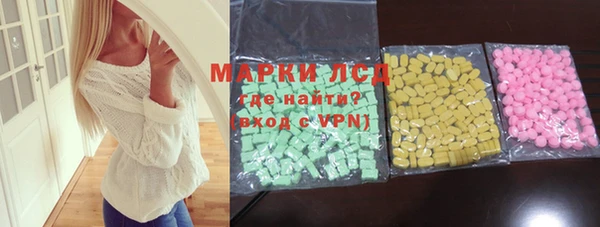 кокаин колумбия Волосово