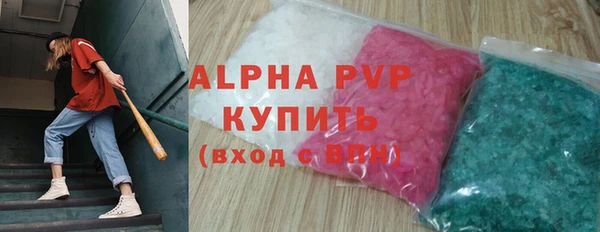 спиды Волоколамск
