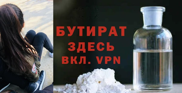 PSILOCYBIN Володарск