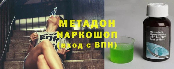 спиды Волоколамск