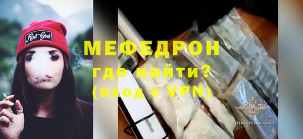 спиды Волоколамск
