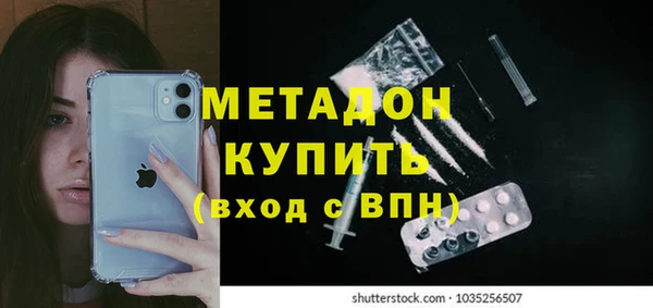 PSILOCYBIN Володарск
