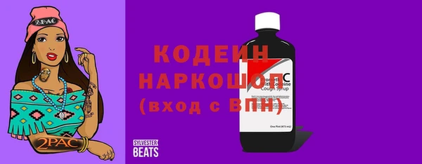 спиды Волоколамск