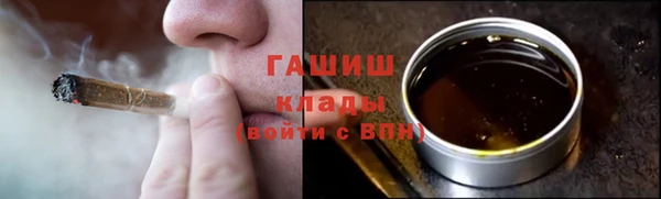 спиды Волоколамск