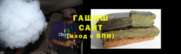 спиды Волоколамск