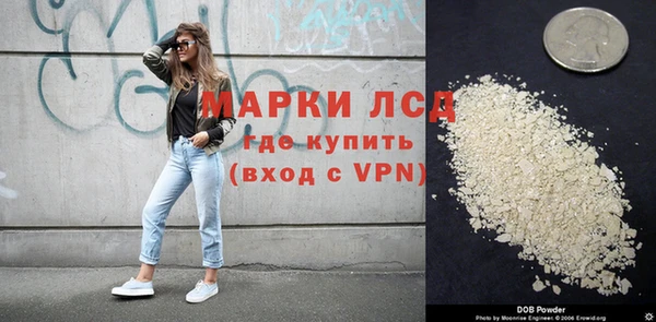спиды Волоколамск