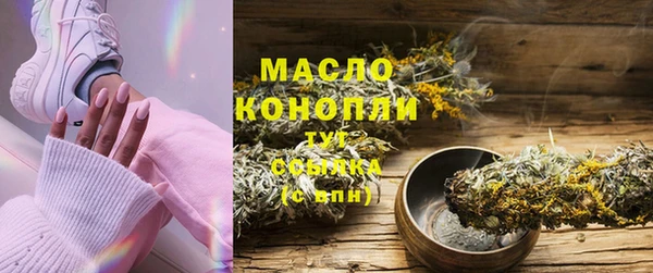 спиды Волоколамск
