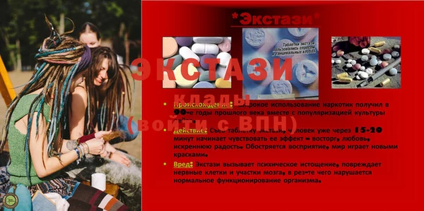 PSILOCYBIN Володарск