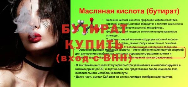 PSILOCYBIN Володарск