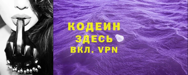 спиды Волоколамск