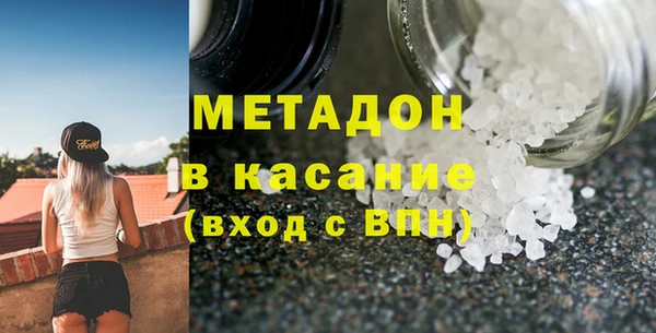 PSILOCYBIN Володарск