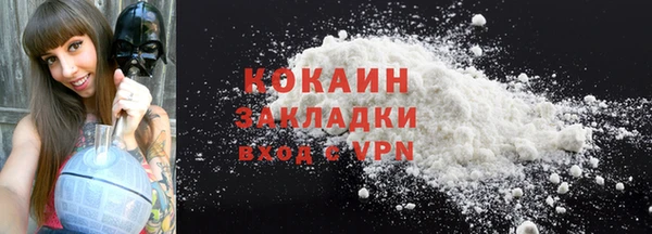 PSILOCYBIN Володарск