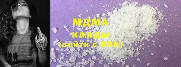 марки nbome Нефтегорск