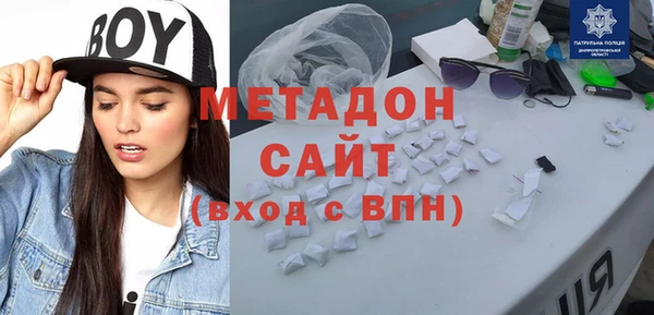 спиды Волоколамск