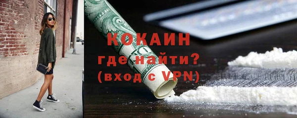 кокаин колумбия Волосово