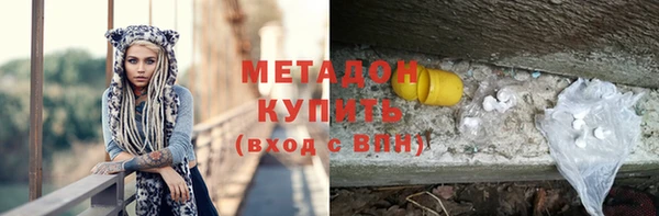 кокаин колумбия Волосово