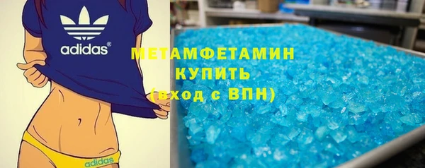 спиды Волоколамск