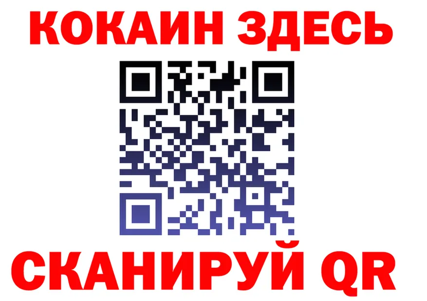 Альфа ПВП Crystall ТОР площадка блэк спрут Муром