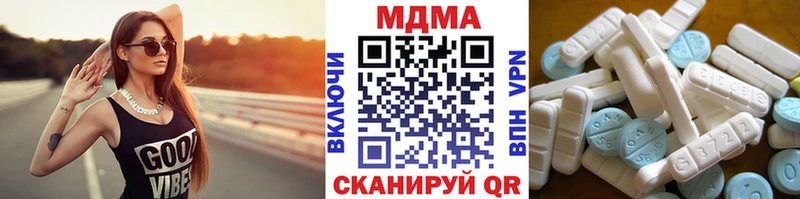 MDMA кристаллы  наркошоп  Муром 