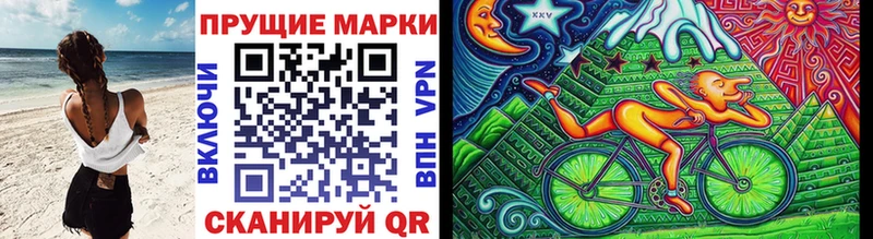 магазин    Муром  Наркотические марки 1,8мг 