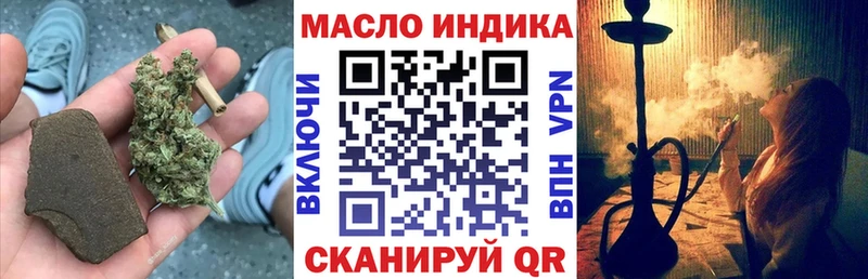 гидра рабочий сайт  Муром  Дистиллят ТГК Wax 