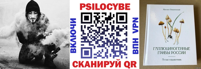 Галлюциногенные грибы ЛСД  наркошоп  Муром 